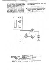 Устройство для регулированияпоказателя качества продукта (патент 797713)