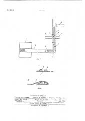 Патент ссср  159712 (патент 159712)
