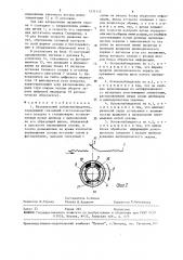 Безламельный основонаблюдатель (патент 1534112)