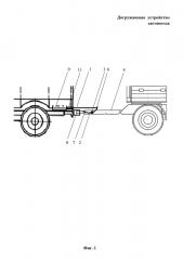 Догружающее устройство автопоезда (патент 2658735)