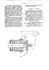 Шпиндельный узел (патент 804214)