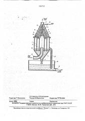 Устройство для очистки газа от пыли (патент 1757713)