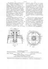 Галтовочная установка для обработки деталей (патент 1227435)