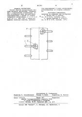 Способ очистки воздуховодовсистемы вытяжной вентиляции (патент 801905)