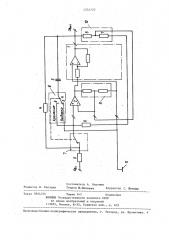 Аналоговое запоминающее устройство (патент 1244723)