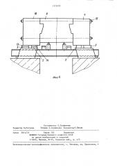 Способ соединения средней и боковых частей нижней поперечины гидравлического пресса (патент 1325005)