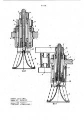 Веретено прядильно-армирующей машины (его варианты) (патент 903394)