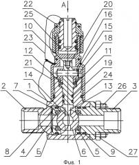 Шаровой клапан (патент 2517467)