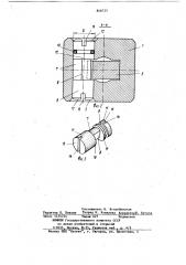 Устройство для крепления резцагорных машин (патент 846725)