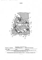 Буровое шарошечное долото (патент 1828899)