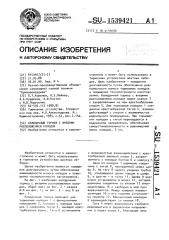 Колодочный тормоз с внешним расположением колодок (патент 1539421)