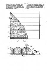 Хранилище силоса или сенажа (патент 1145116)