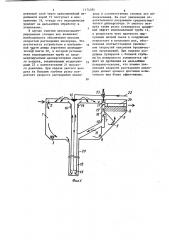 Устройство для очистки сточных вод активным илом (патент 1174385)