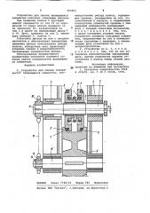 Устройство для смазки поверхности вращающихся элементов (патент 965852)