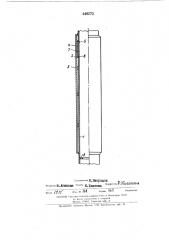 Устройство для сигнализации окончания процесса цементирования (патент 448273)