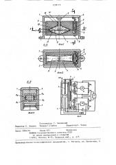 Фотоэлектрический коррелятор (патент 1238116)