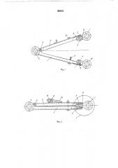 Буксирное устройство для траспотного средства (патент 553131)