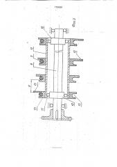 Устройство для сортировки плодов (патент 1724391)