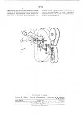 Киносъемочный аппарат (патент 197395)