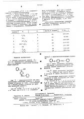 Способ получения амидов - 1( -фенилалкил)-пиперидил-4- - -( -пиридил)-карбоновой кислоты или их солей (патент 507229)
