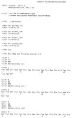 Способы и композиции для лечения желудочно-кишечных расстройств (патент 2353383) Способы и композиции для лечения желудочно-кишечных расстройств (патент 2353383)