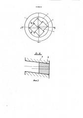 Устройство для прессования (патент 1258618)