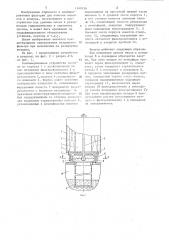 Комбинированное устройство для очистки жидкости и воздуха (патент 1162456)
