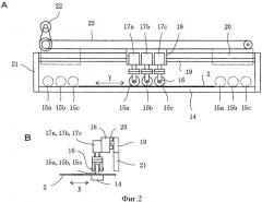 Устройство для вытяжки полимерной пленки (патент 2457997)