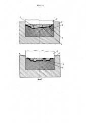 Штамп для вырубки деталей и пробивки отверстий эластичной средой (патент 854514)