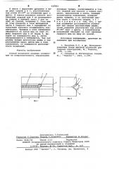 Способ испытания сварных соединений на сопротивляемость образованию холодных трещин (патент 620865)