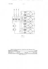 Устройство для автоматического контроля прочности стальных тросов (патент 119370)