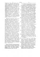 Способ определения оптимального давления автофретирования внутренней полости детали (патент 1578214)