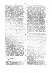 Способ обработки отверстий (патент 1479262)