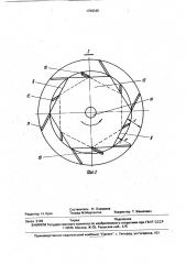 Кормораздатчик (патент 1759345)