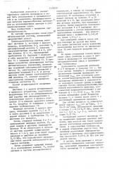 Способ пневматической выгрузки материала из емкости (патент 1418220)