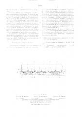 Сопряжение тележек с кузовом многотележечного локомотива (патент 545500)
