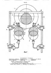 Устройство для испытания листогибочных машин (патент 896484)