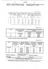 Способ концентрирования вируса марбург из суспензии (патент 1747485)