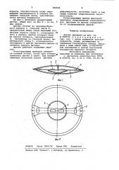 Датчик давления (патент 924530)