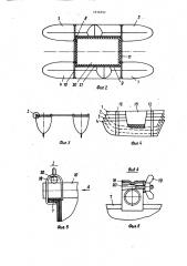 Разборный катамаран (патент 1636292)