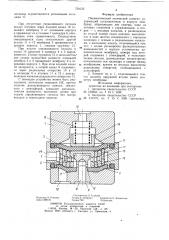 Пневматический логический элемент (патент 754135)