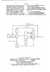 Селектор импульсов по длительности (патент 881995)