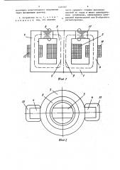 Устройство для испытаний обмоток электрических машин на правильность укладки (патент 1441337)