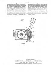Панорамирующая головка (патент 1442778)