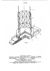 Устройство для перемещения панелейпри монтаже ствола дымовой трубы (патент 816950)