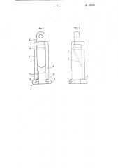 Элеватор (патент 108530)