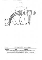 Инструмент для трахеотомии (патент 1824188)
