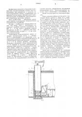 Транспортно-технологическая линия (патент 1232607)