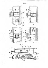 Передвижная дробильная установка и способ ее монтажа (патент 1738355)