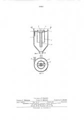 Циклон (патент 434999)